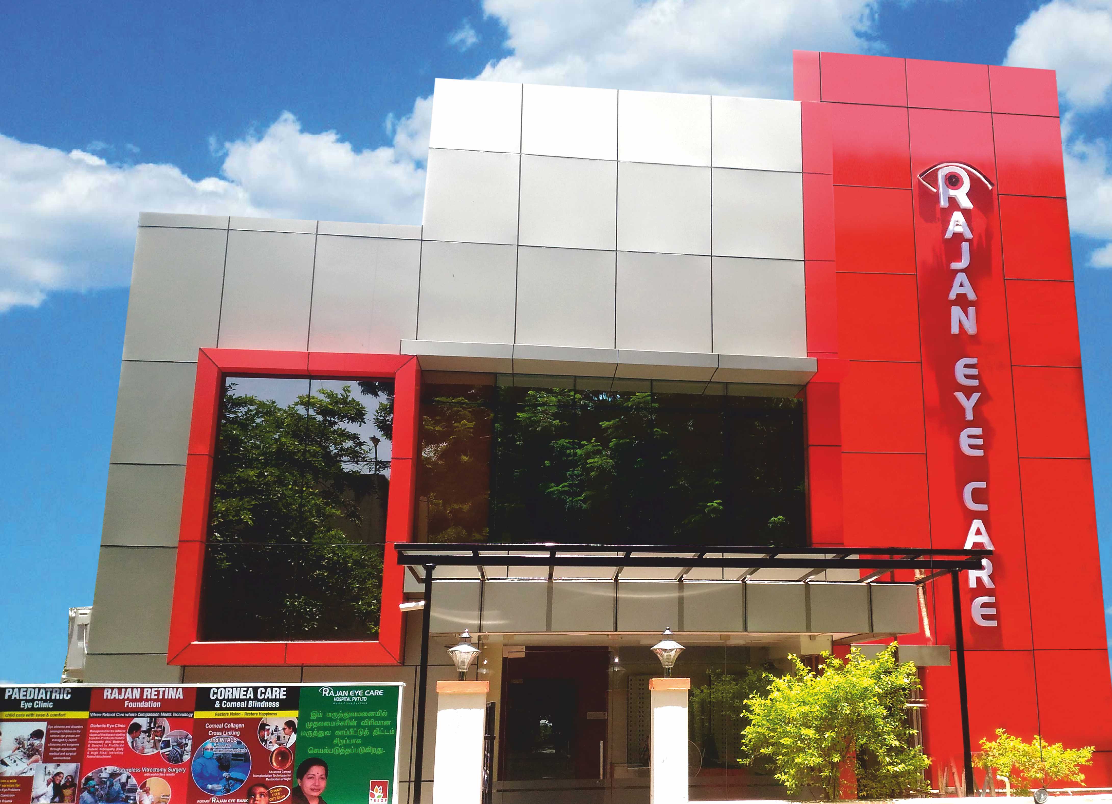 adyar-rajan-eye-care